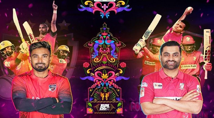 কুমিল্লার পঞ্চম নাকি বরিশালের প্রথম শিরোপা